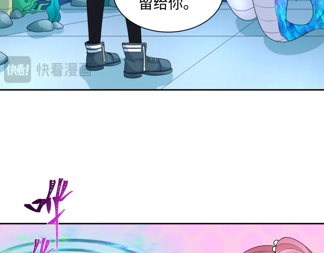 第221话 全员噩梦级！ 第87页