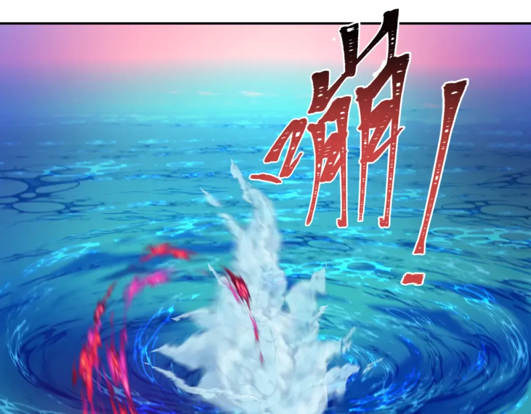 第221话 全员噩梦级！ 第90页