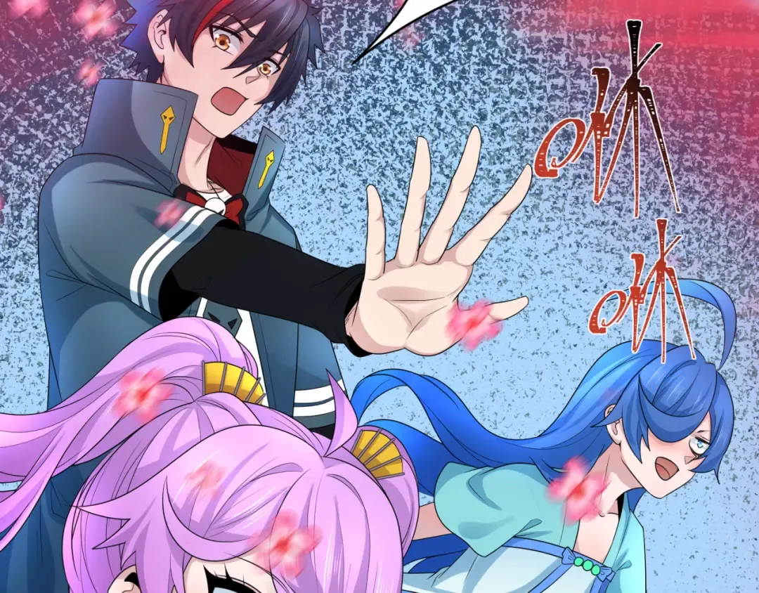 第221话 全员噩梦级！ 第103页