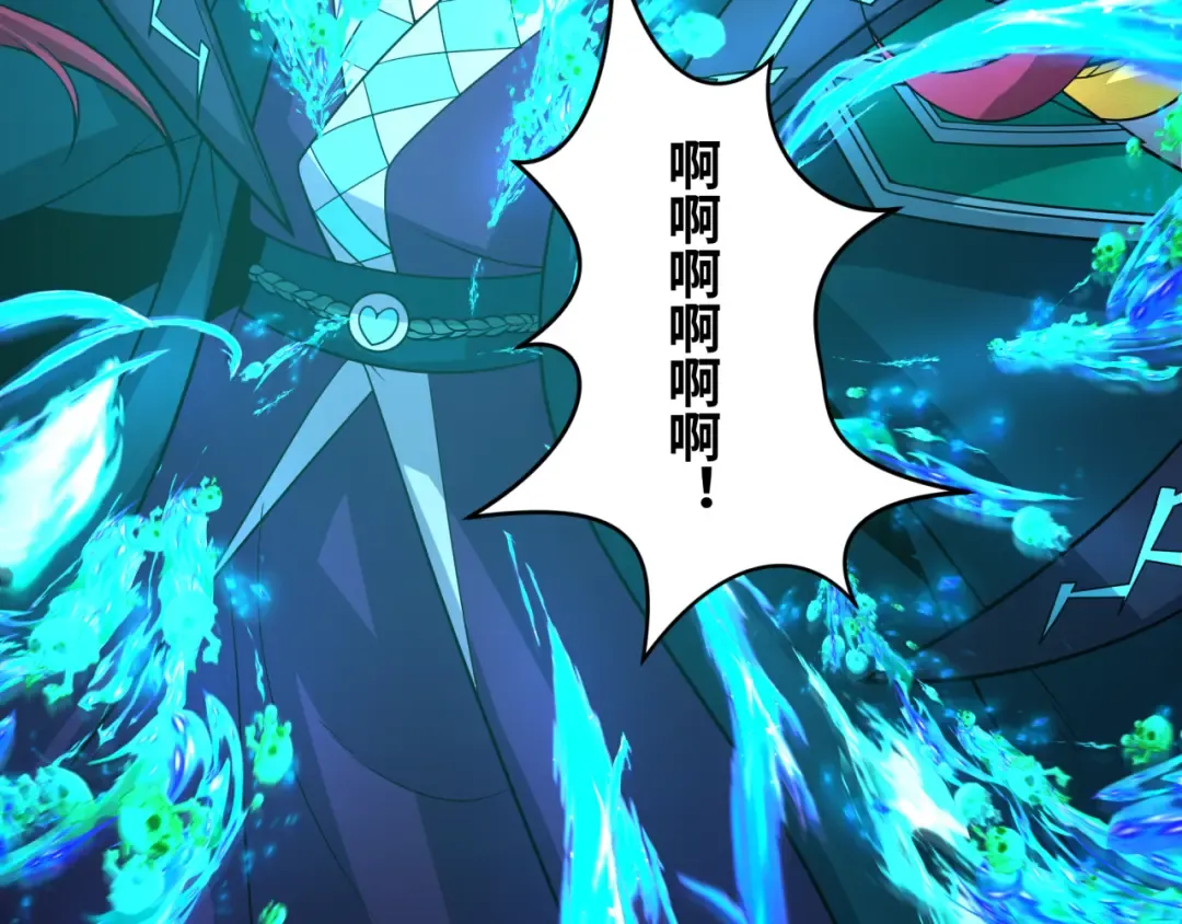 第221话 全员噩梦级！ 第111页