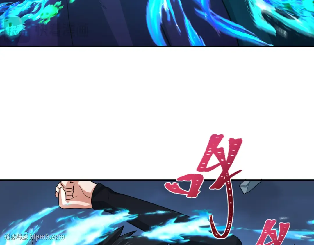 第221话 全员噩梦级！ 第112页