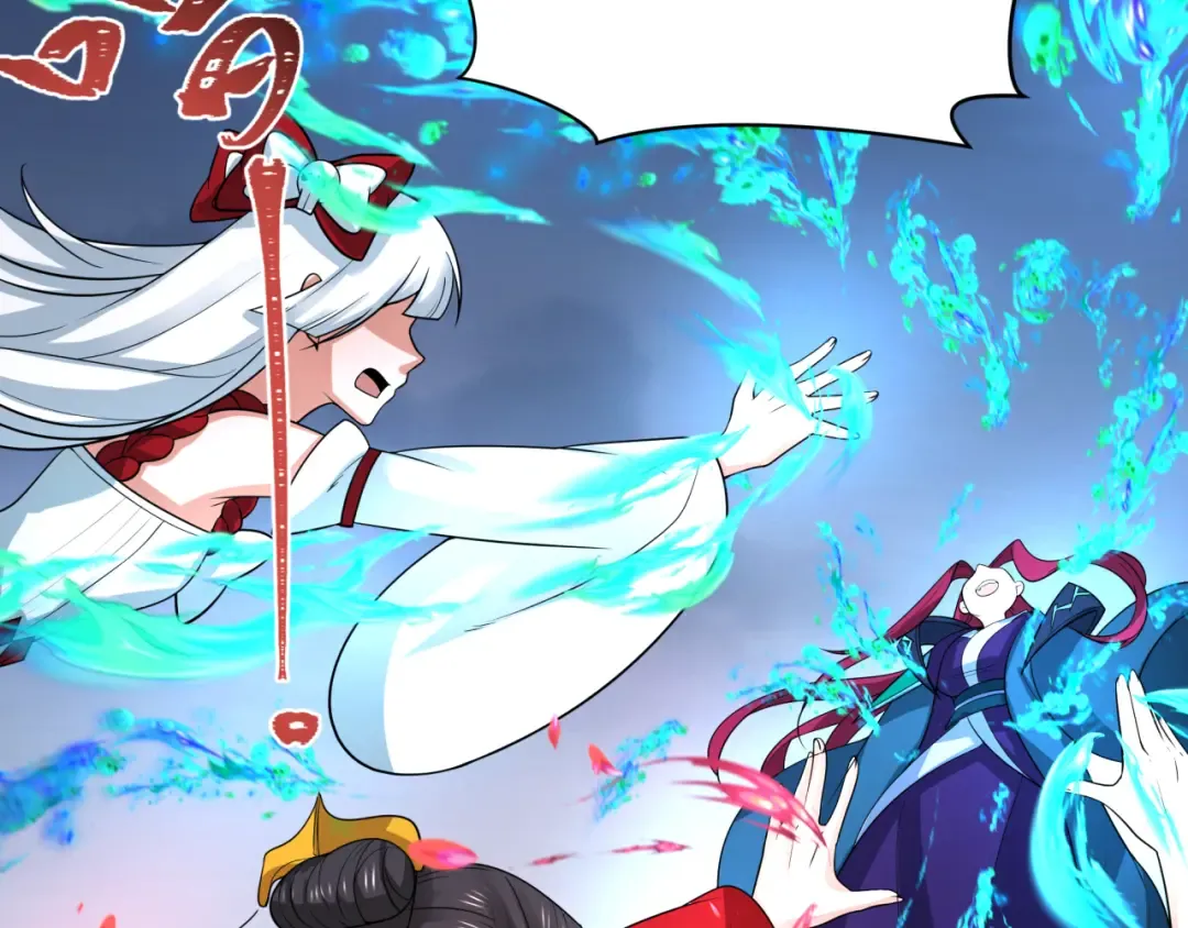 第221话 全员噩梦级！ 第115页