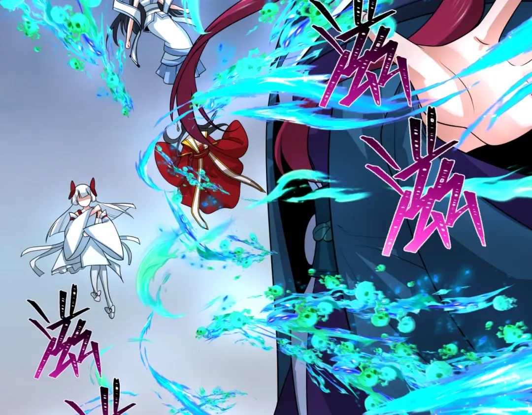 第221话 全员噩梦级！ 第118页