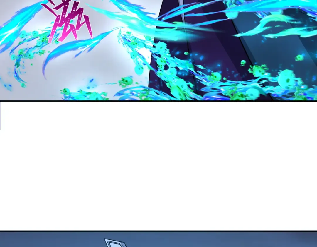 第221话 全员噩梦级！ 第119页