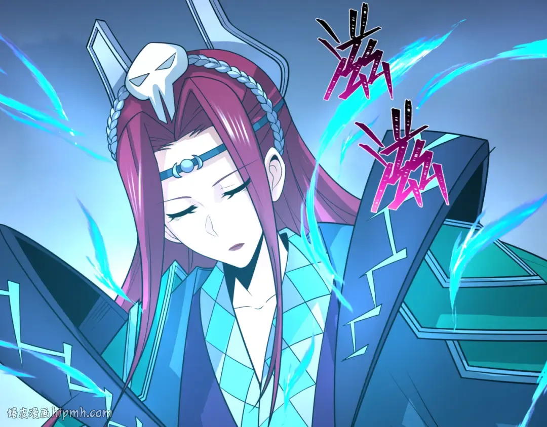 第221话 全员噩梦级！ 第120页