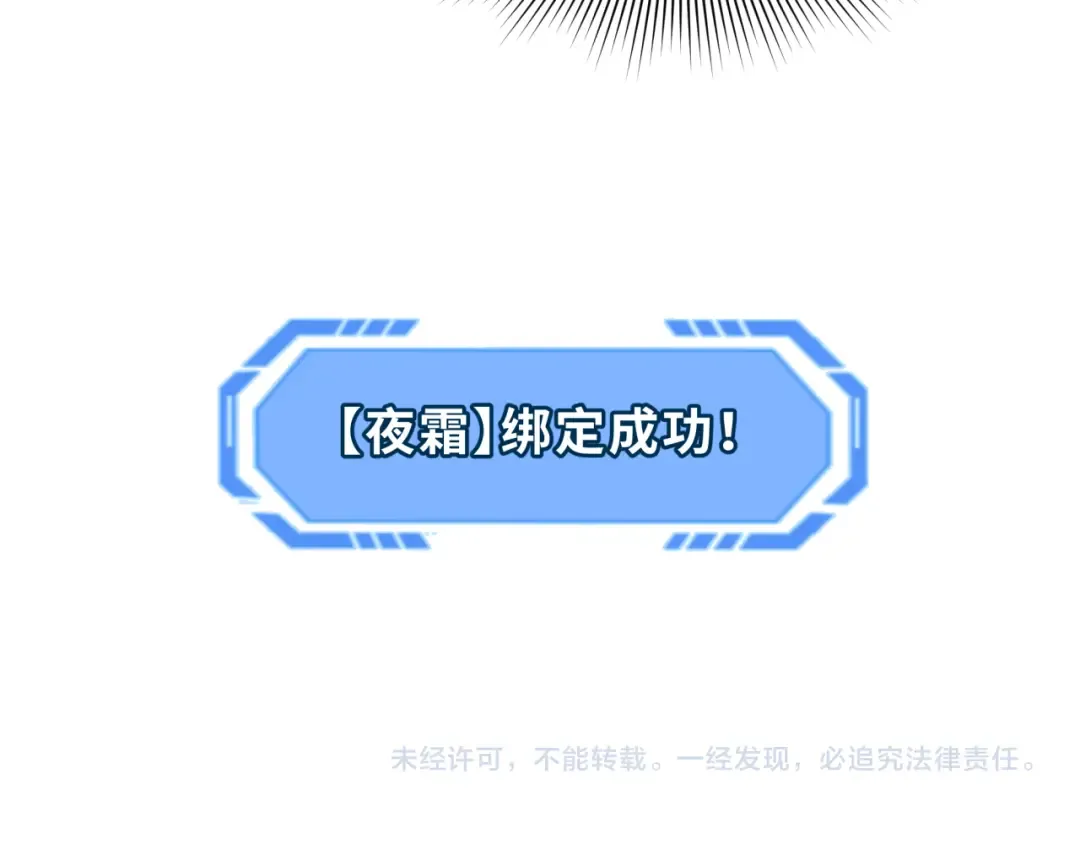 第221话 全员噩梦级！ 第127页