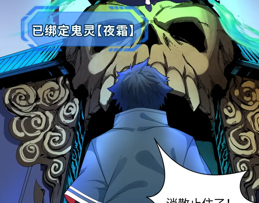第222话 米娅！ 第6页