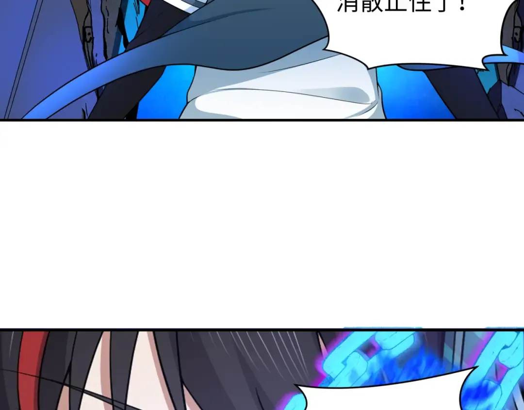 第222话 米娅！ 第7页
