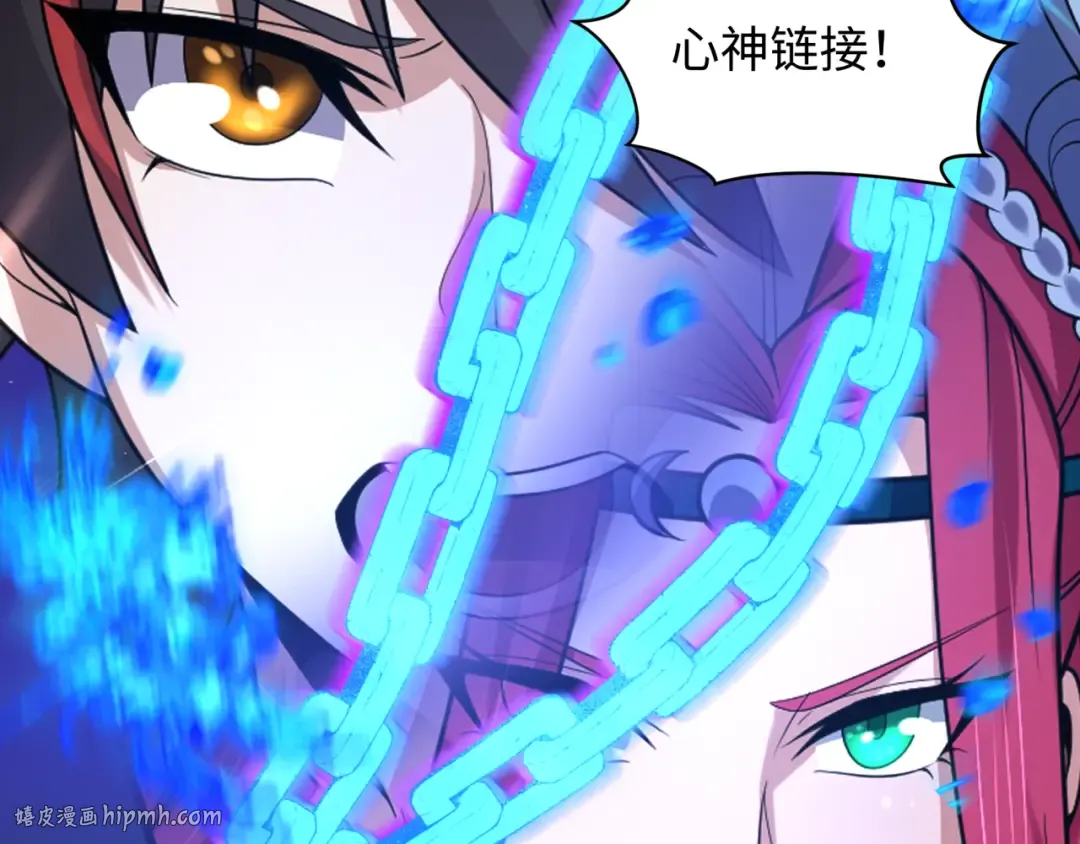 第222话 米娅！ 第8页