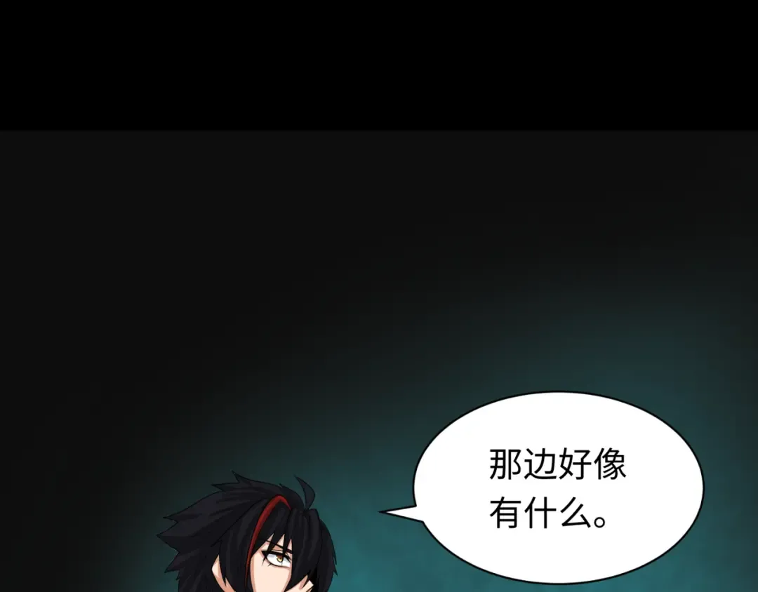 第222话 米娅！ 第12页