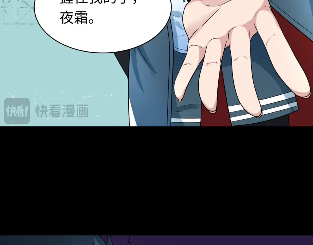 第222话 米娅！ 第18页