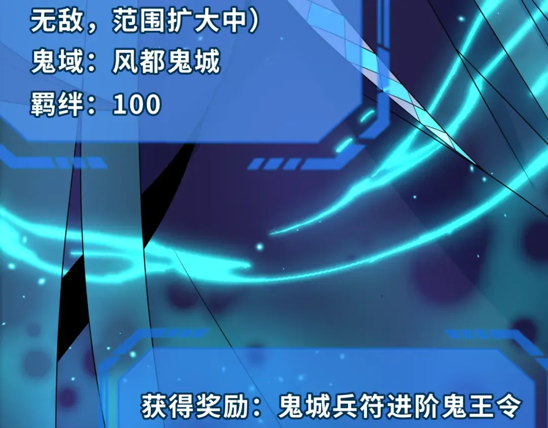 第222话 米娅！ 第30页