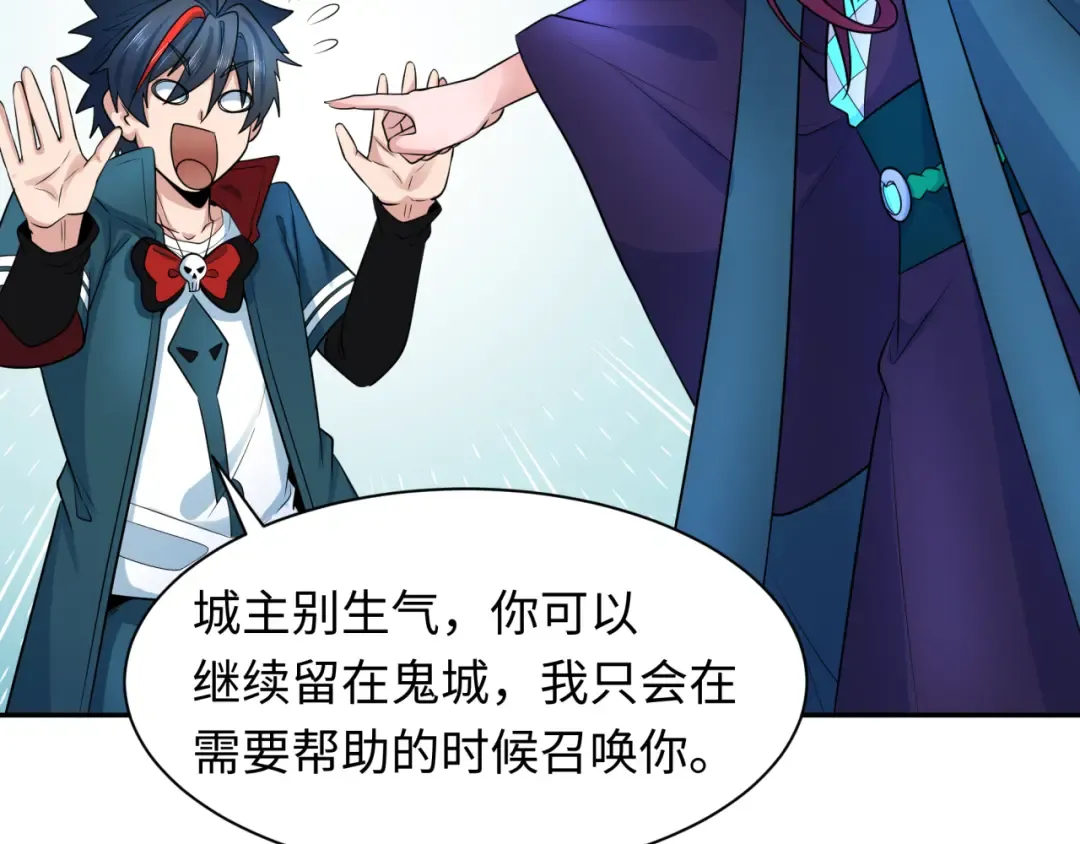第222话 米娅！ 第39页
