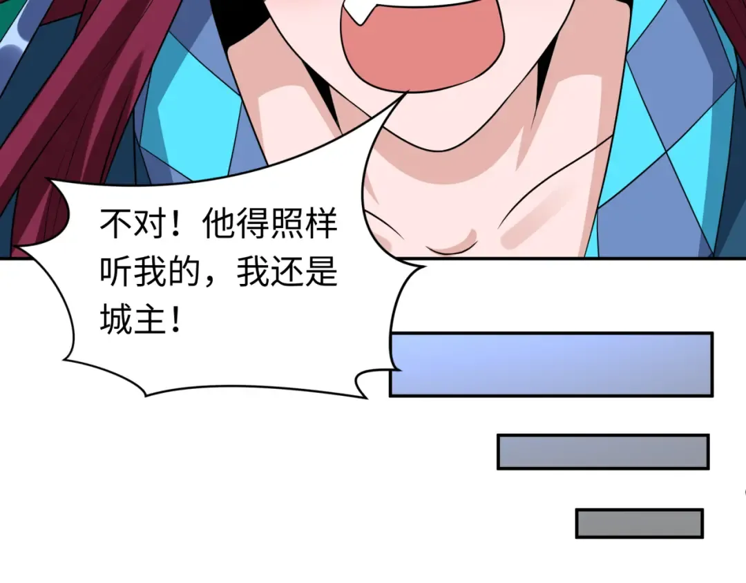 第222话 米娅！ 第53页