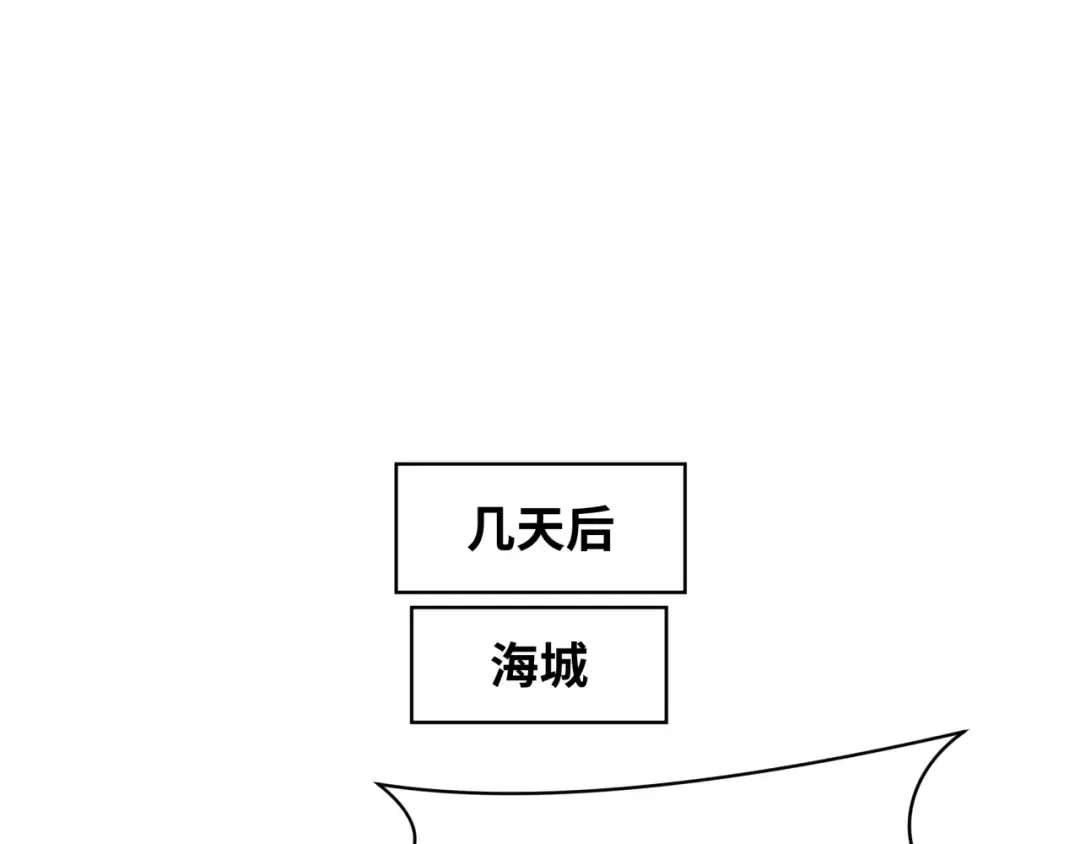 第222话 米娅！ 第54页