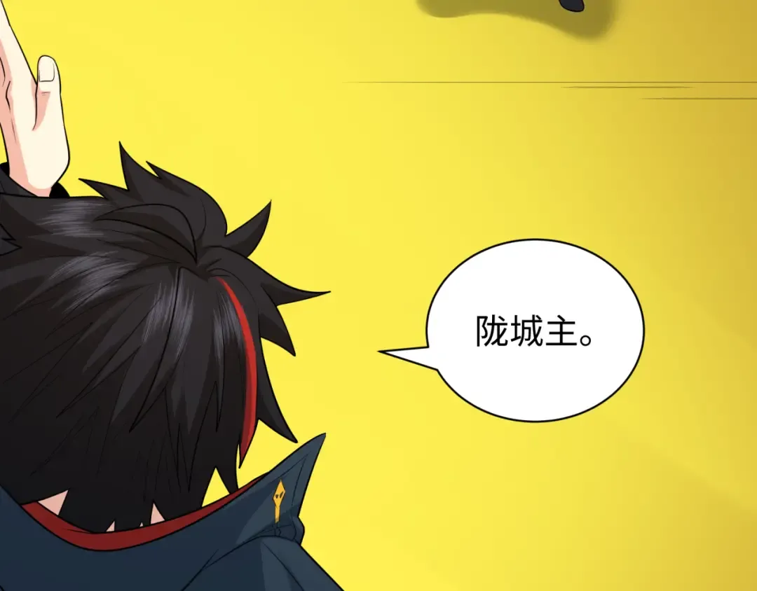 第222话 米娅！ 第63页
