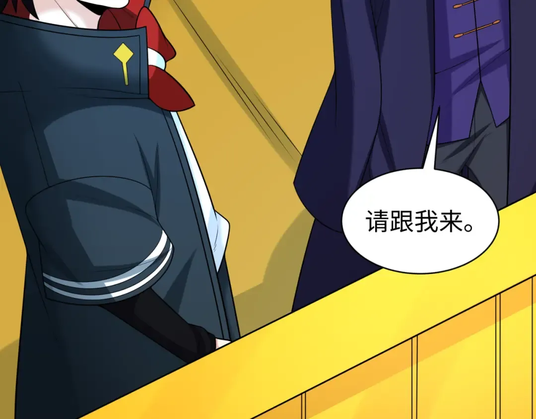 第222话 米娅！ 第69页