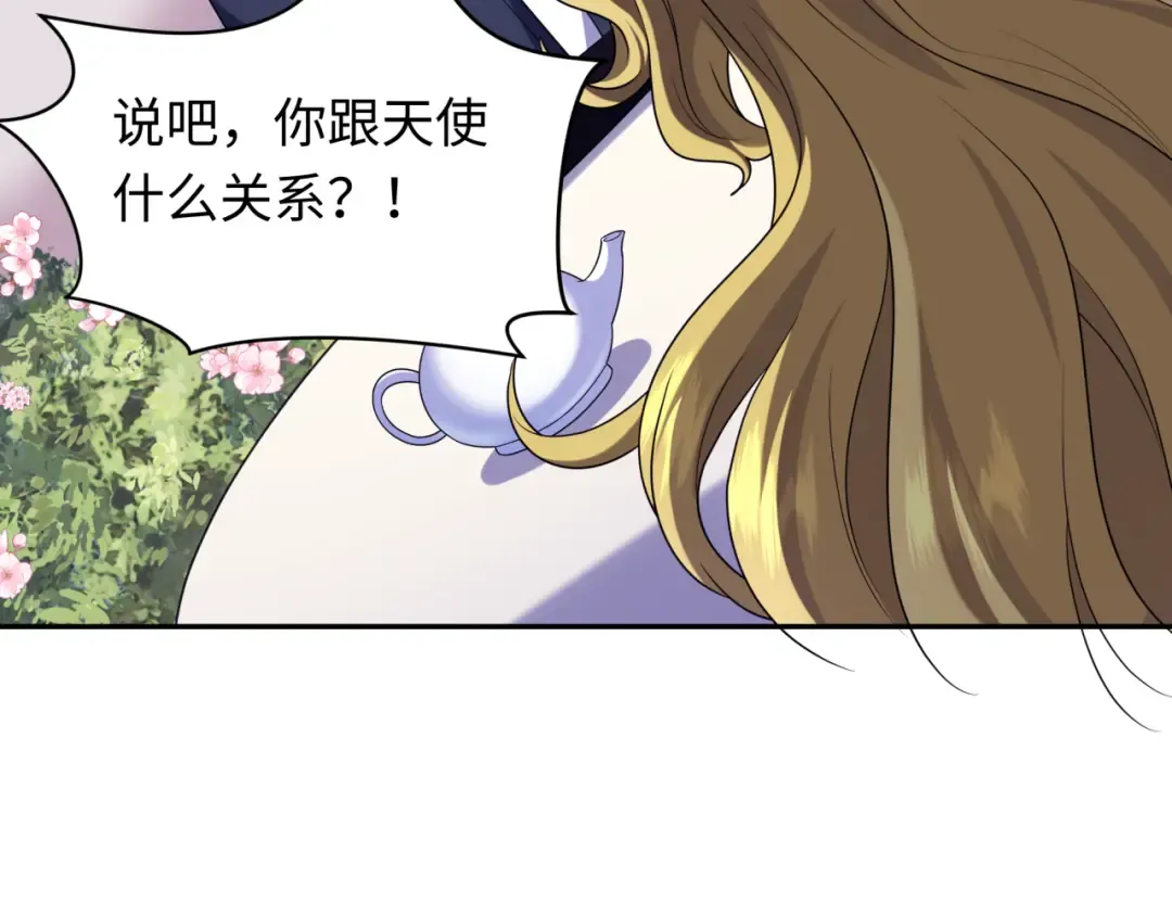 第222话 米娅！ 第86页