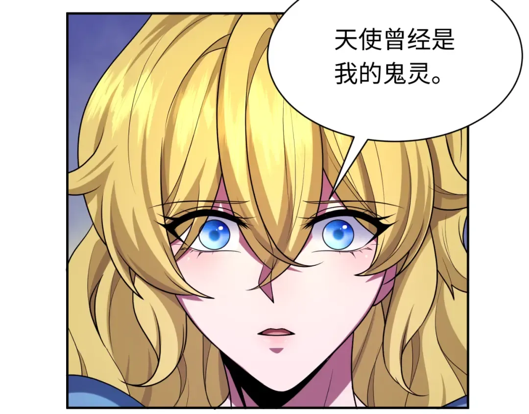 第222话 米娅！ 第89页