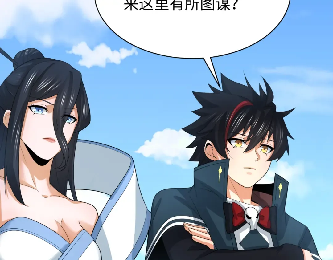 第222话 米娅！ 第114页