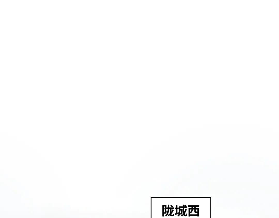 第222话 米娅！ 第118页