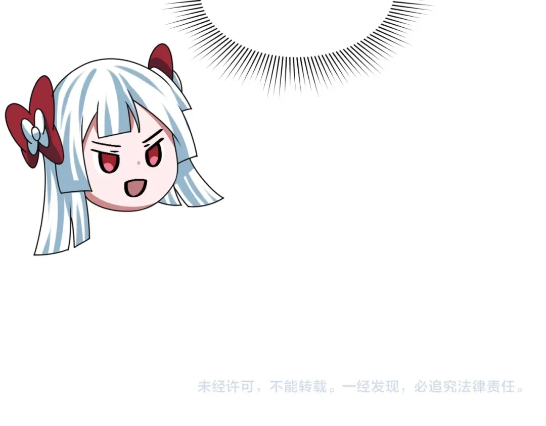 第222话 米娅！ 第140页