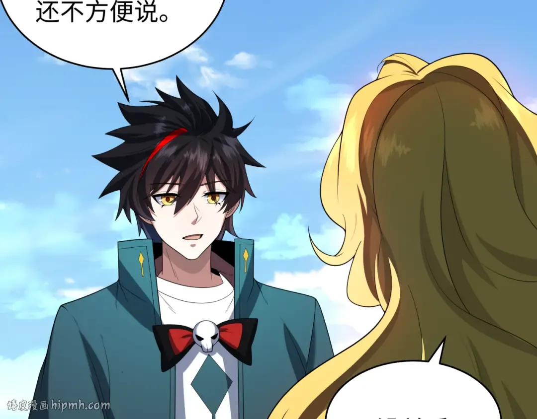第223话 天使军团！ 第16页