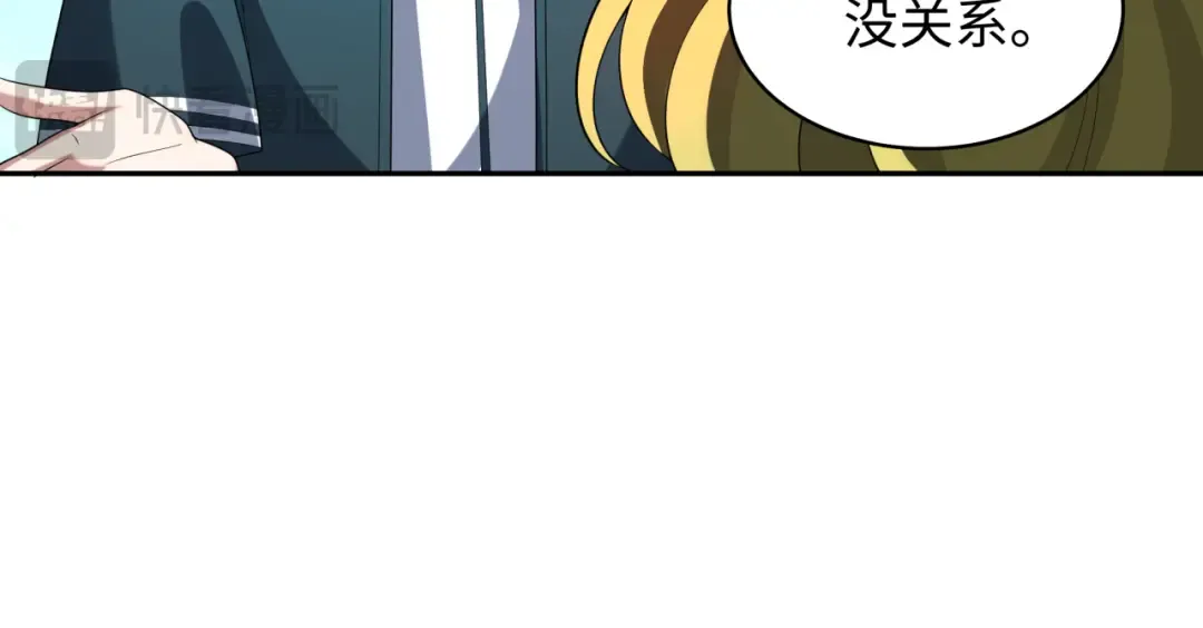 第223话 天使军团！ 第17页