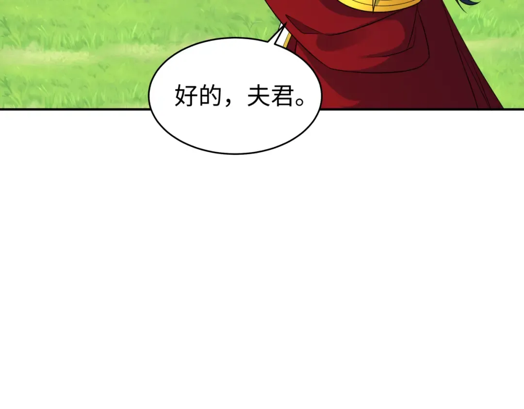 第223话 天使军团！ 第36页