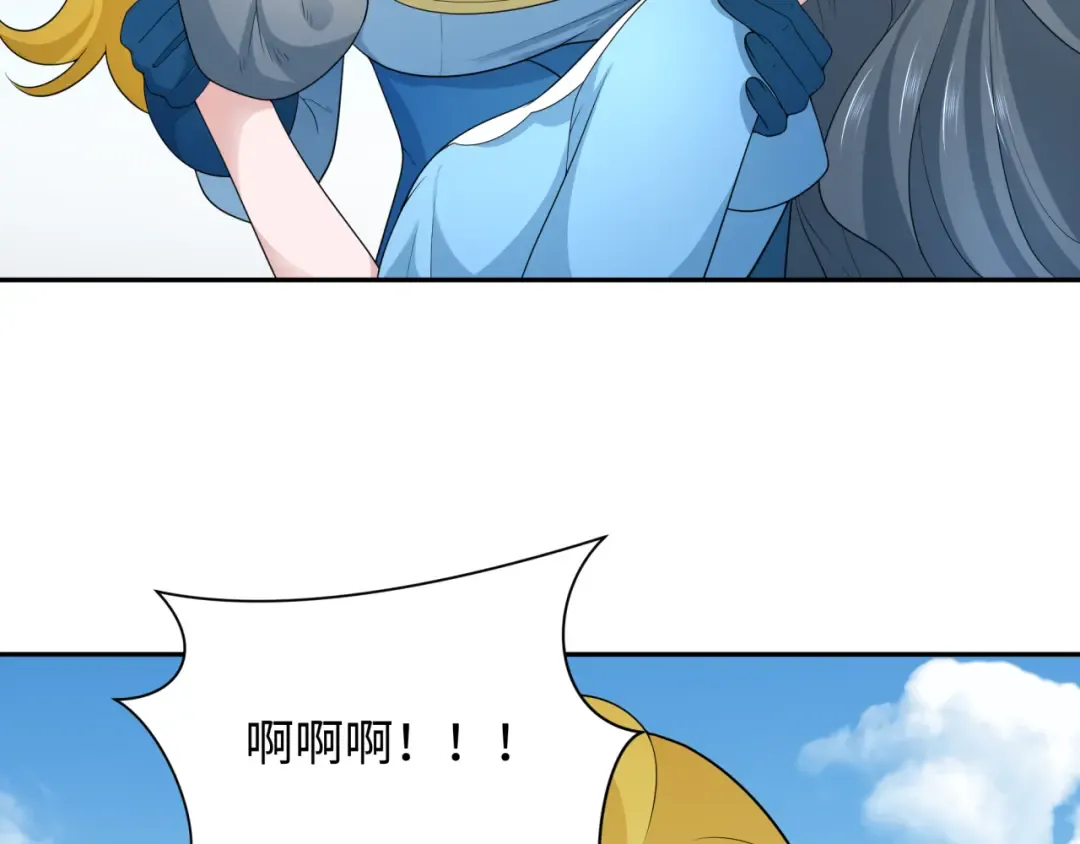 第223话 天使军团！ 第49页