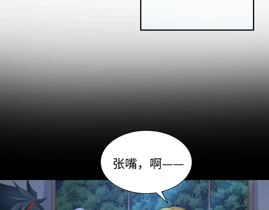 第223话 天使军团！ 第52页