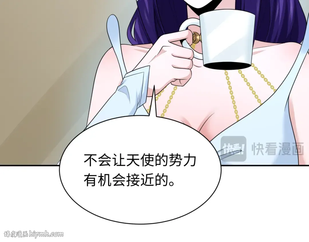 第223话 天使军团！ 第80页
