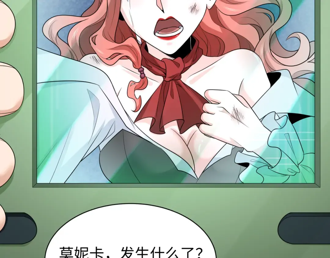 第223话 天使军团！ 第84页