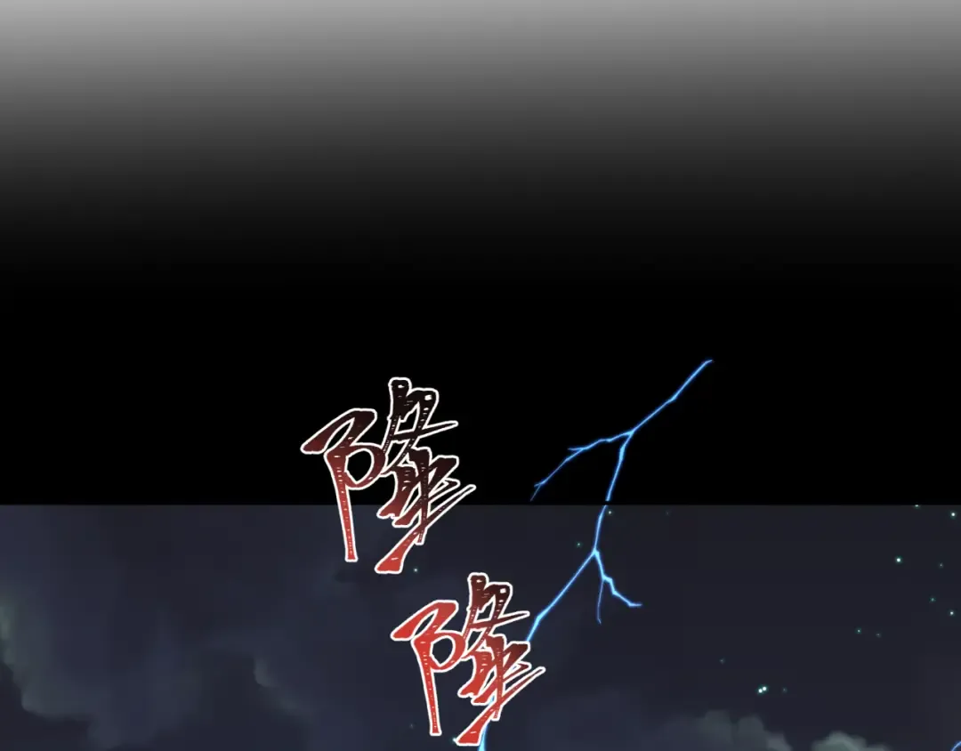 第223话 天使军团！ 第101页