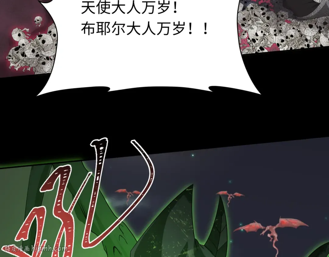 第223话 天使军团！ 第120页