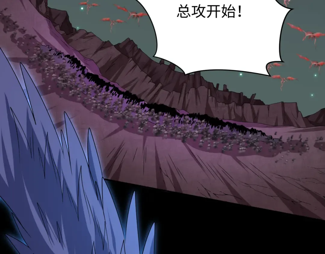 第223话 天使军团！ 第124页