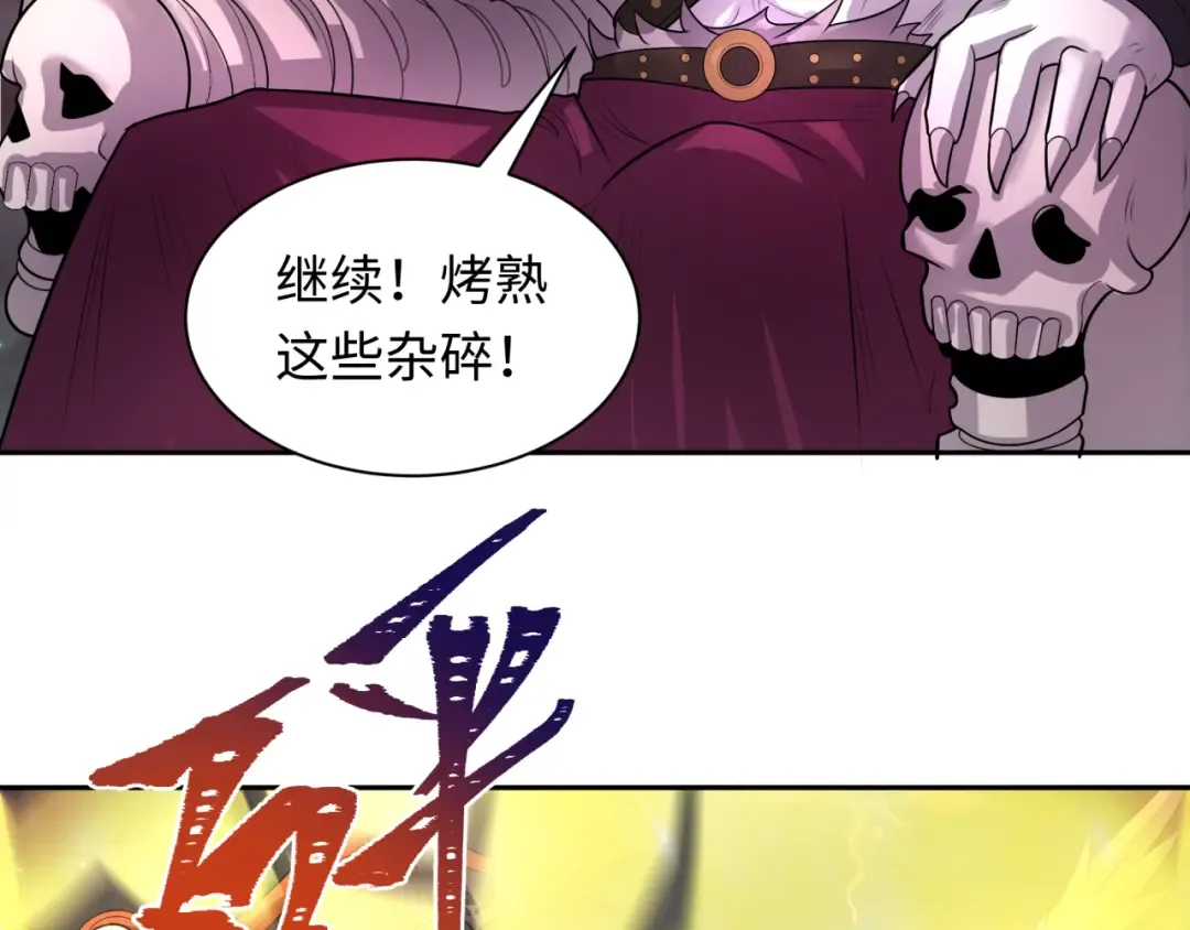 第224话 圣堂之战！ 第29页