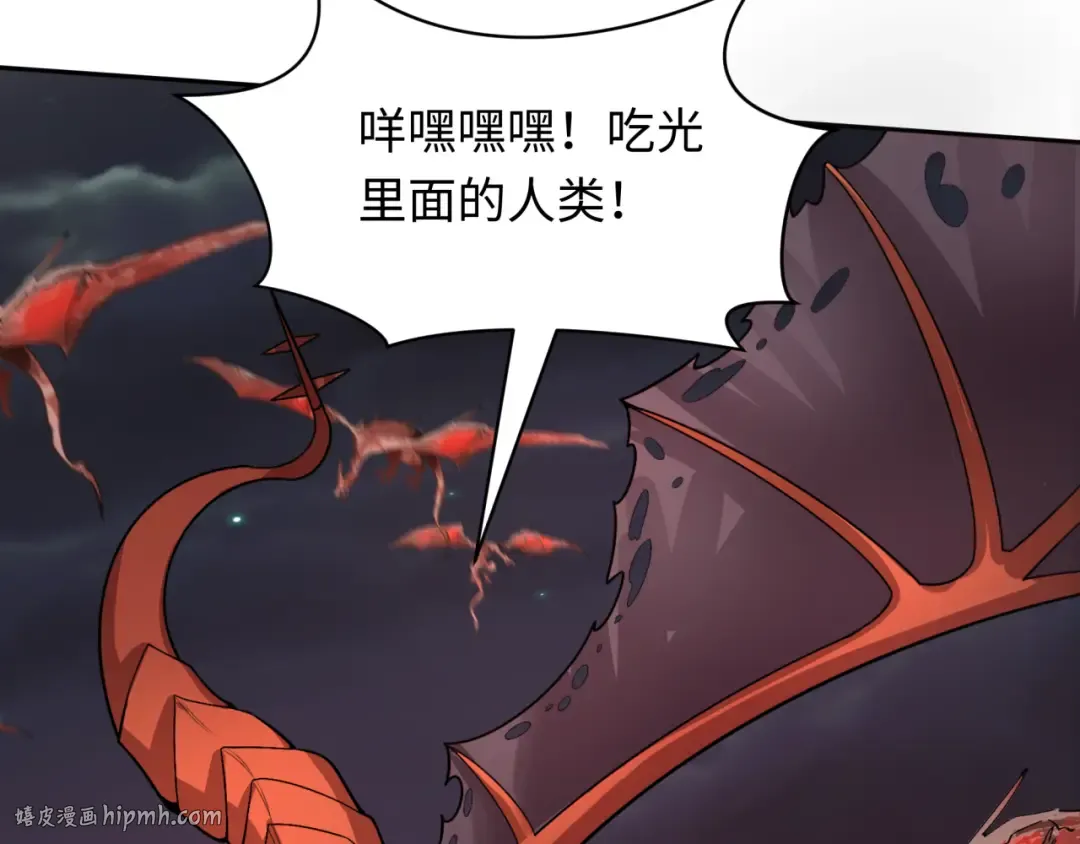第224话 圣堂之战！ 第32页