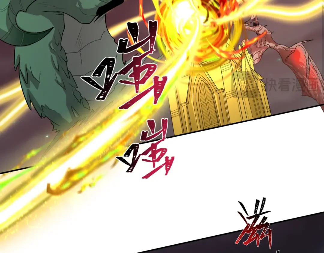 第224话 圣堂之战！ 第39页