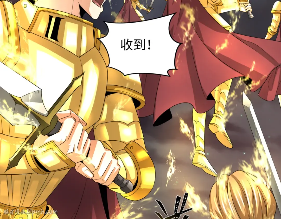 第224话 圣堂之战！ 第48页