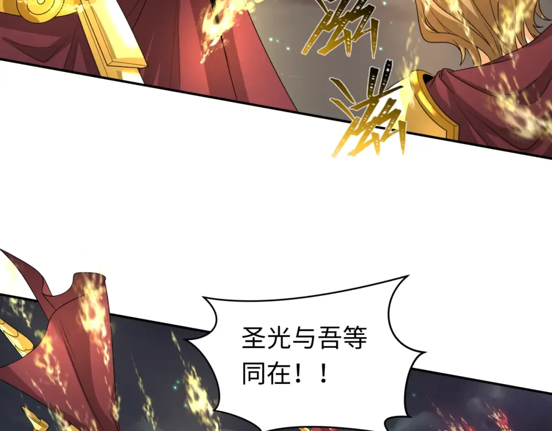第224话 圣堂之战！ 第49页