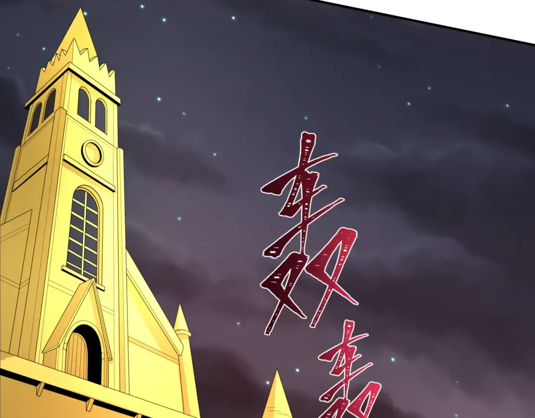 第224话 圣堂之战！ 第53页