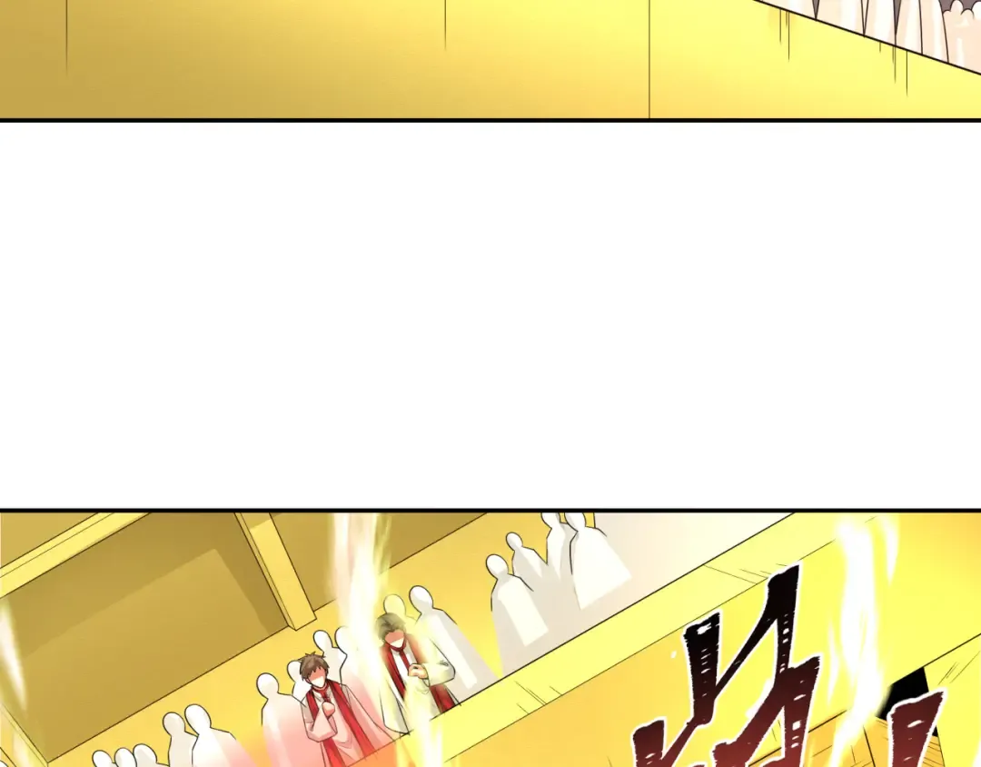 第224话 圣堂之战！ 第57页