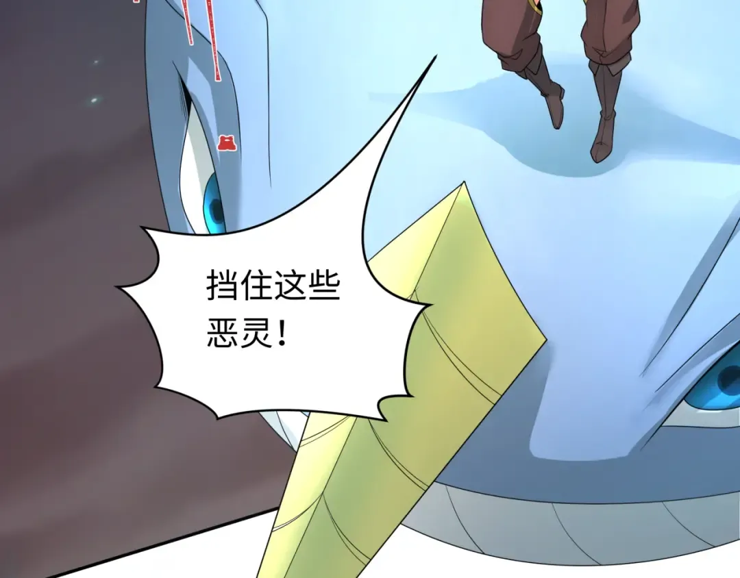 第224话 圣堂之战！ 第61页