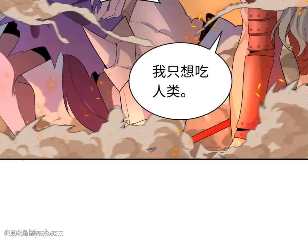 第224话 圣堂之战！ 第72页