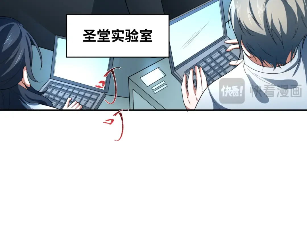 第224话 圣堂之战！ 第79页