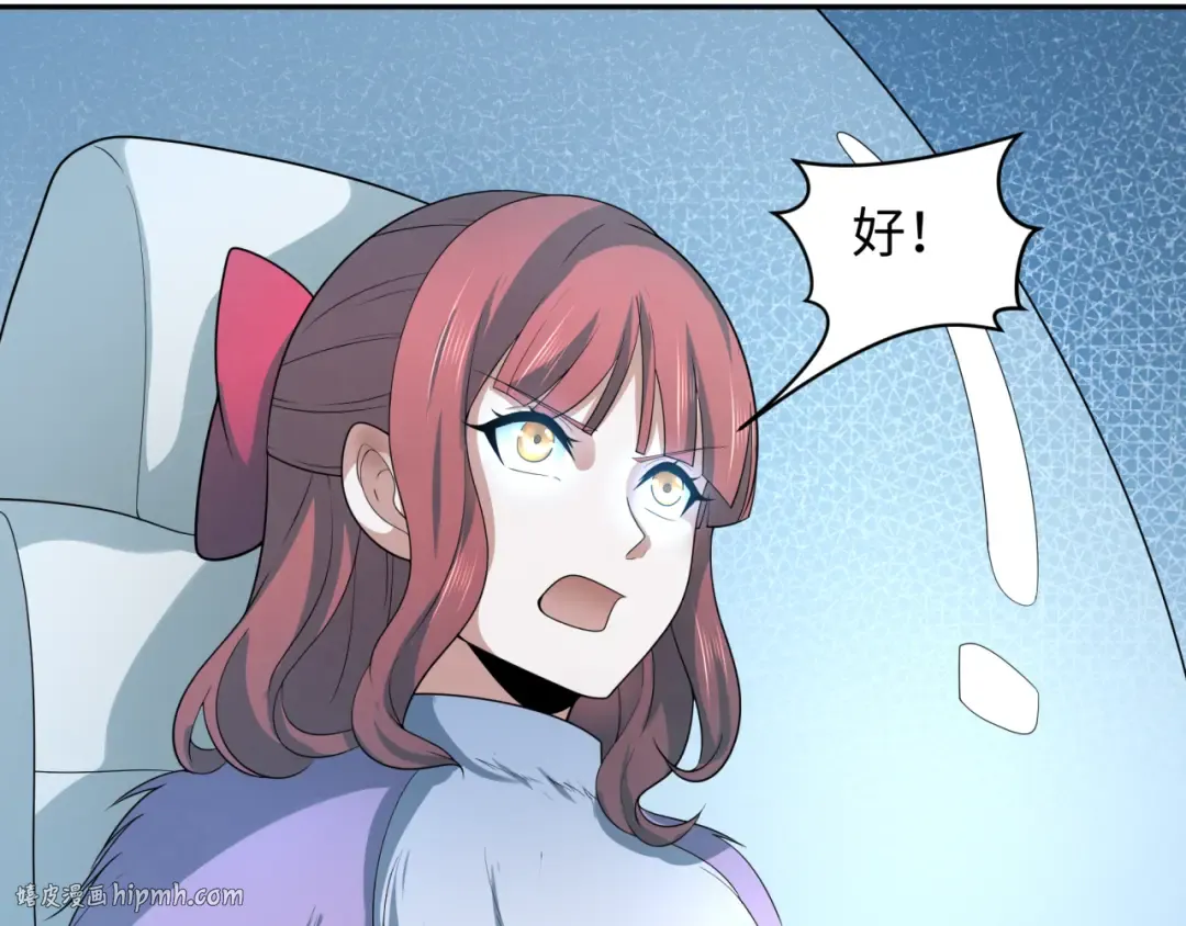 第224话 圣堂之战！ 第80页