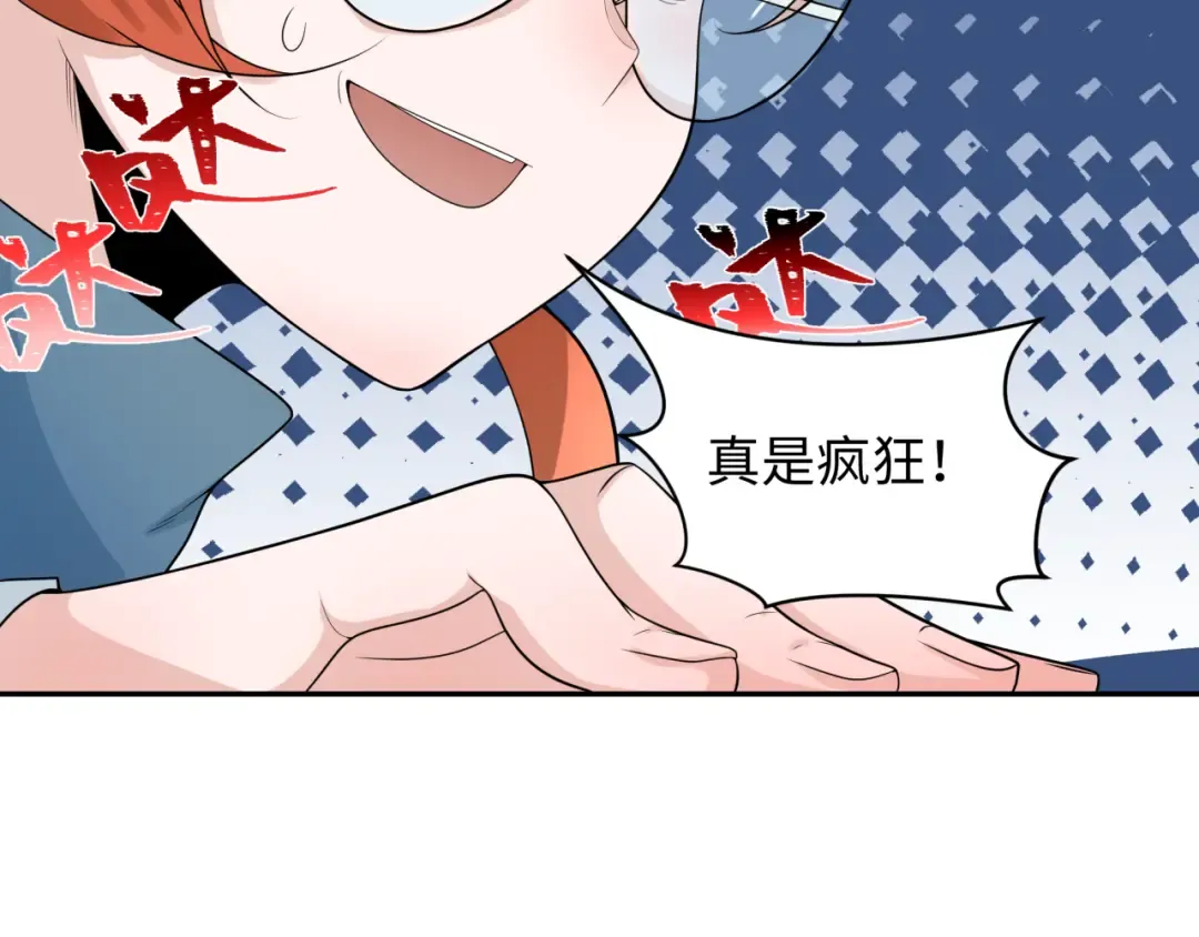 第224话 圣堂之战！ 第86页