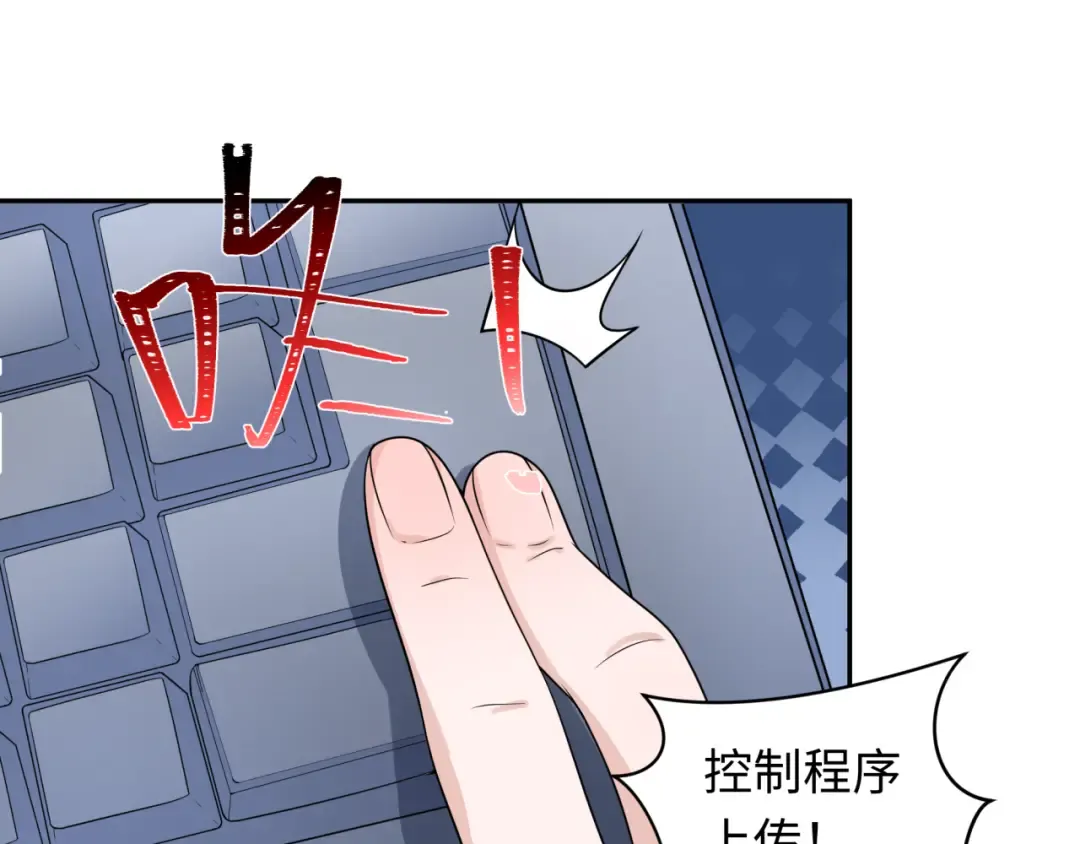 第224话 圣堂之战！ 第87页