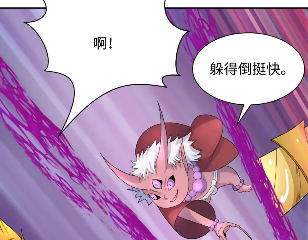 第224话 圣堂之战！ 第102页